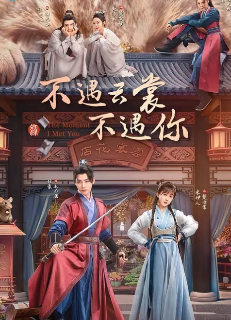 陈老湿极品JK学生妹兼职卖B开档黑丝超嫩白虎无毛一线天蜜穴色魔大神火力全开无情爆艹 - 碧娜夫人