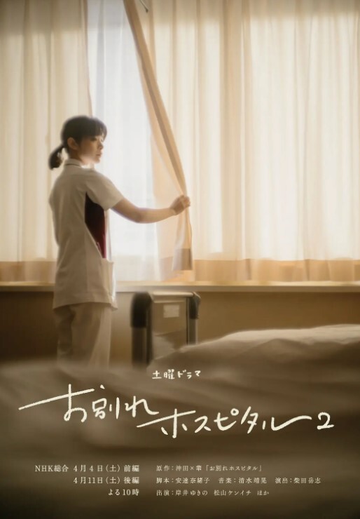 美女主播高颜值美女主播制服自慰诱惑 - 碧娜夫人