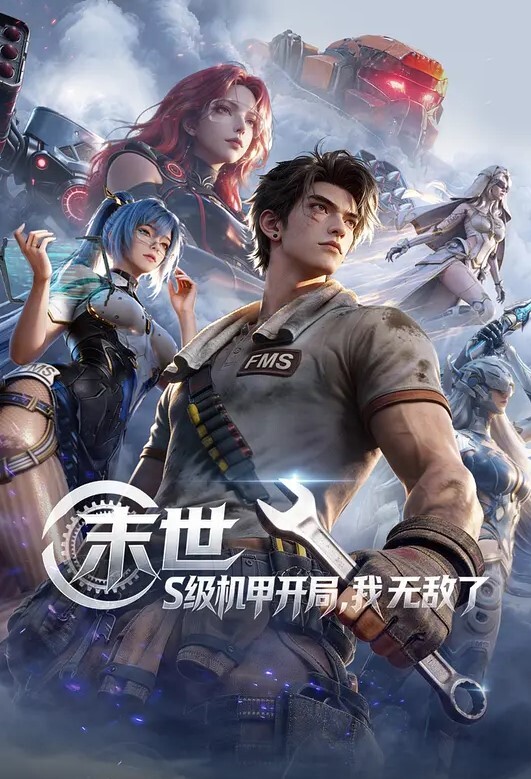 福利姬的诱惑 - 碧娜夫人