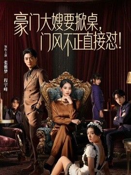黑椒盖饭-风骚女友约啪记 被单男肉棒猛操不停叫爸爸 - 碧娜夫人