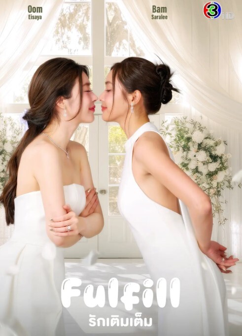 追不到的女神只能把她迷晕独自享用 - 碧娜夫人