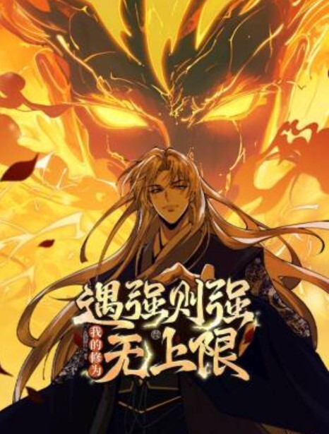 性生活指导第2话 - 碧娜夫人