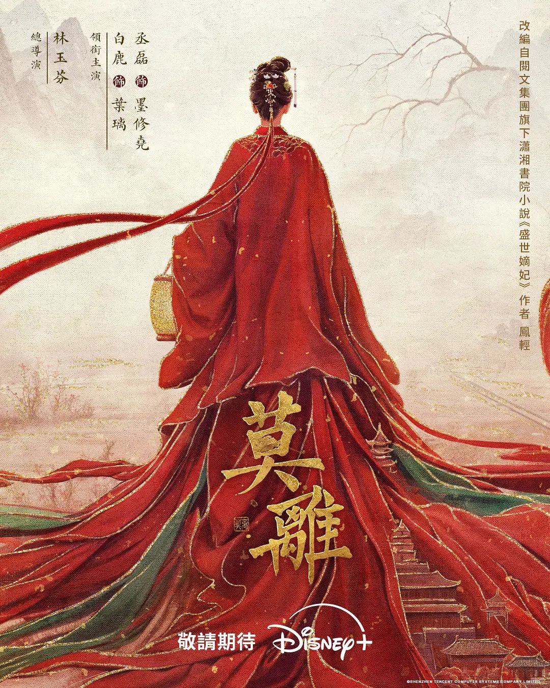 魔域军团长偷拍妹子 - 碧娜夫人