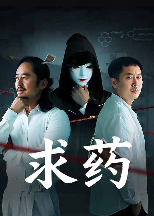 破产姐妹 第1季第21集 - 碧娜夫人
