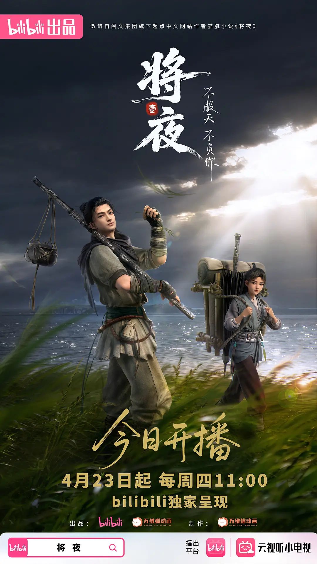 小姐姐去SPA美容亲自打针 - 碧娜夫人