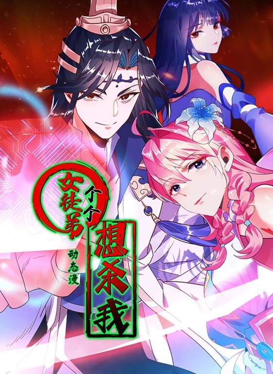 淫荡的学妹你想要干她吗 - 碧娜夫人