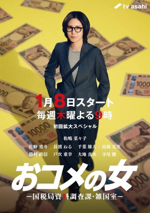 季妍希美女碰瓷不成反被肉棒教训 - 碧娜夫人