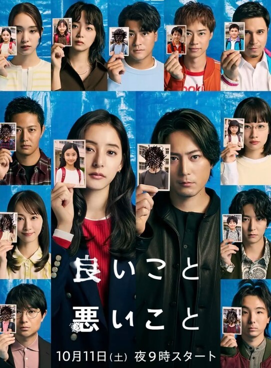 NKKD-304 大雞巴代表團NTR 丈夫被送到鄉下...妻子被大雞巴逼到高潮...橘瑪麗 - 碧娜夫人