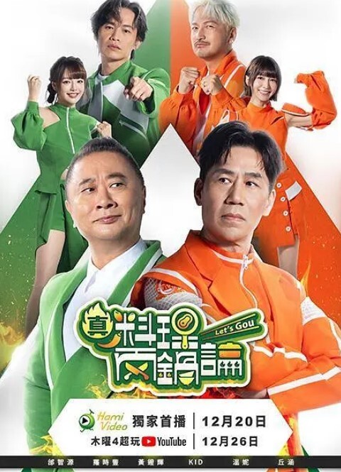 好女孩. - 碧娜夫人