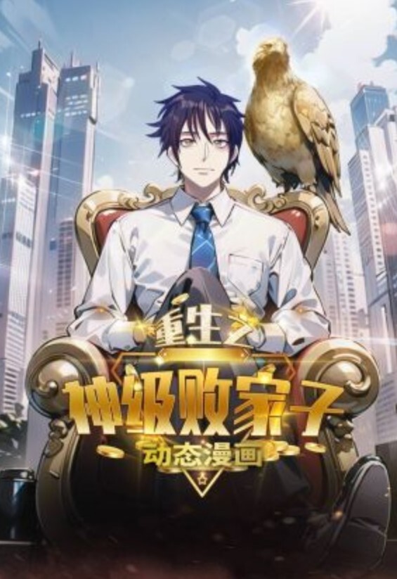 【勾引老头系列】骚逼穿着黑丝勾引护林员大爷_大爷太猛了一看就是好久没操过逼了 - 碧娜夫人