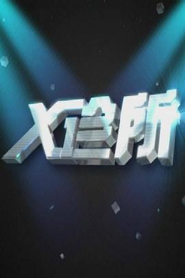 高中生亲热视频 - 碧娜夫人
