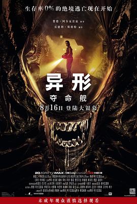久久大香蕉视频在线 - 碧娜夫人