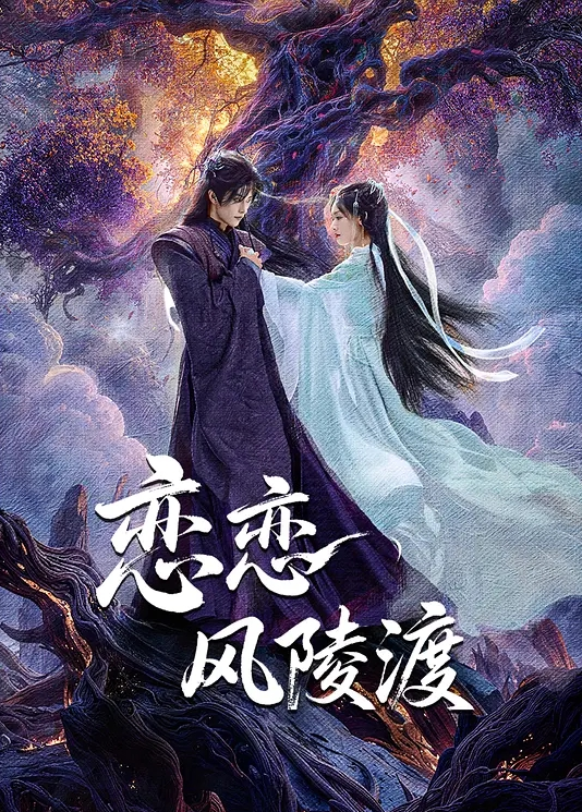送给妹妹的成人礼 - 碧娜夫人