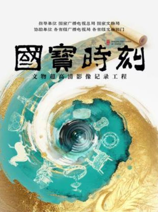 举办疯狂的狂欢 - 碧娜夫人