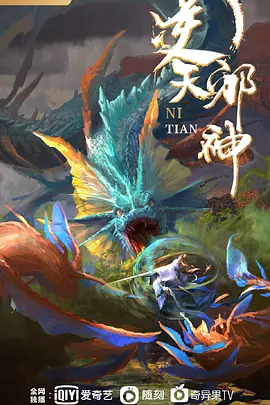 KIZU胡桃木原神 - 碧娜夫人
