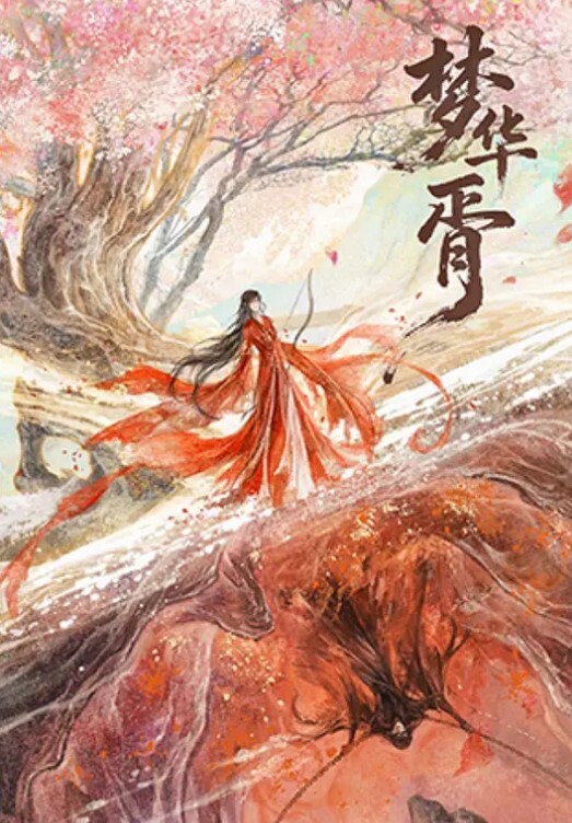 捅主任女神悠悠性感淫纹淫荡灰丝无套内射美嫩穴 - 碧娜夫人
