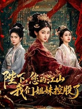 菠萝啤-酸奶play 淫欲姐姐送的特殊“成人礼” 酸奶的淫荡吃法搭配黑丝蜜穴榨精 - 碧娜夫人