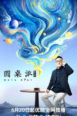 大香蕉伊在线8 - 碧娜夫人