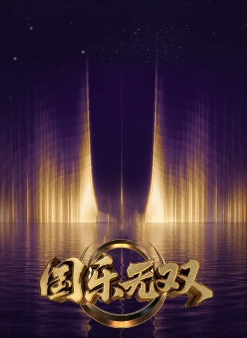圣女之血-BRAVE-1第2话 - 碧娜夫人