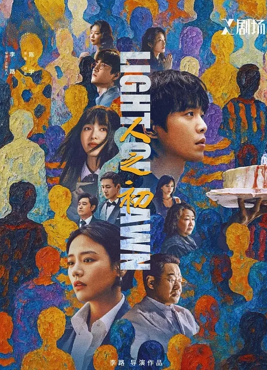 姐姐和弟弟成熟御姐 - 碧娜夫人