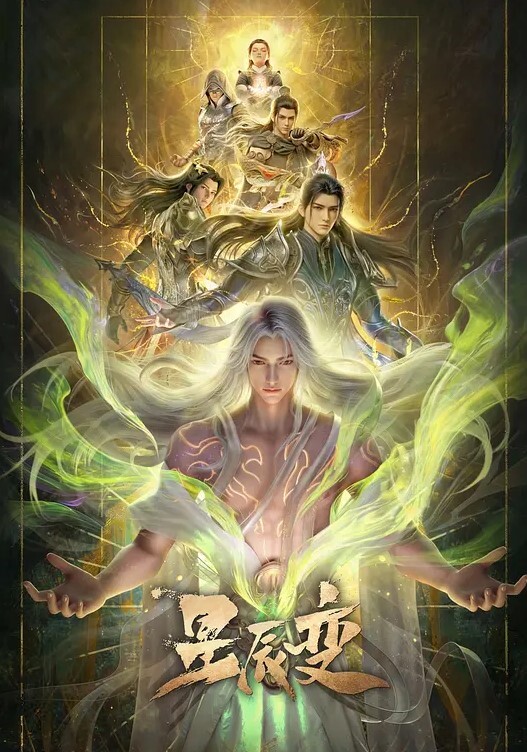 激起受虐狂人妖. - 碧娜夫人