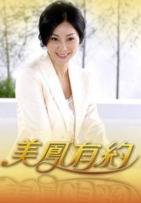 我的老上司妻子【Presidentlee】 - 碧娜夫人