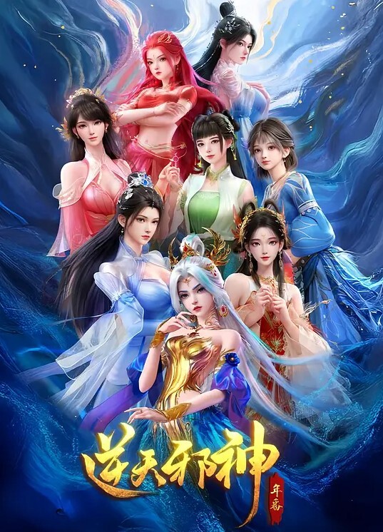 爆乳姐妹2 - 碧娜夫人