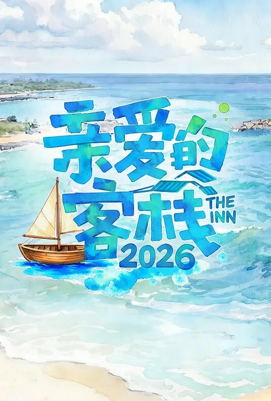 芳情致命出轨之血色设计师 - 碧娜夫人
