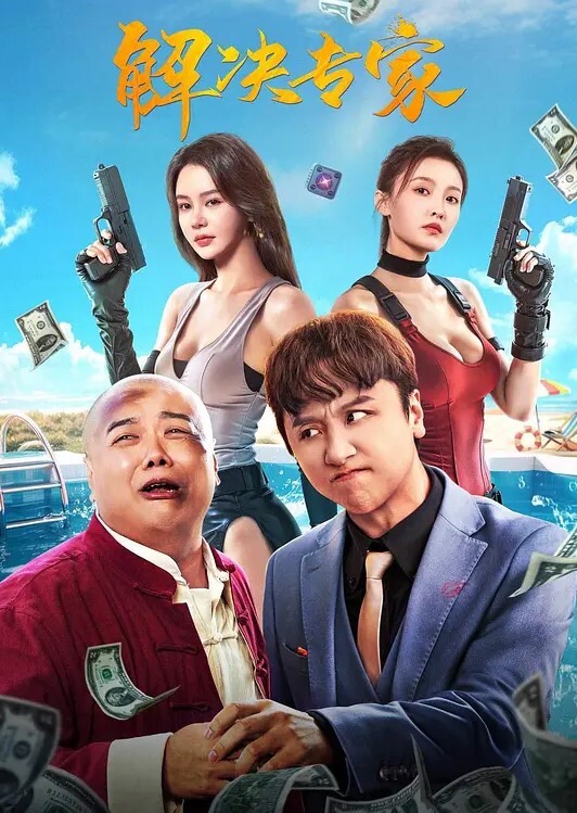 成都热门绿帽事件淫荡老婆欲求不满 - 碧娜夫人
