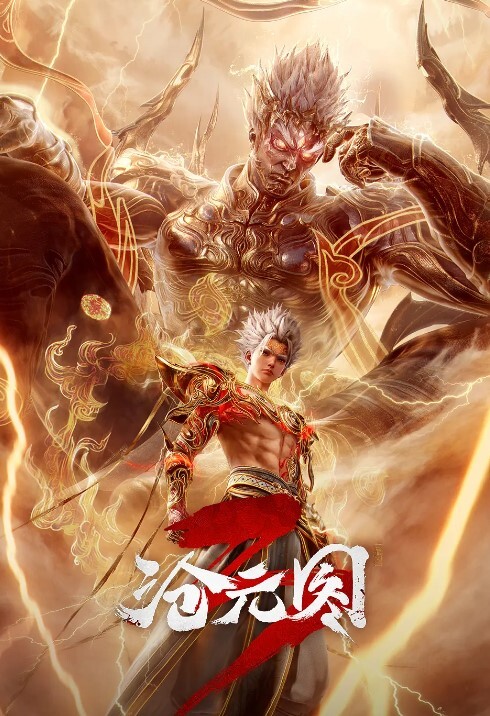 蒐集精液的色情魔王第2话 - 碧娜夫人