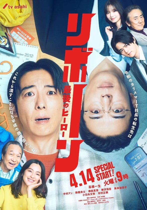 小仙女准备试镜下海的! - 碧娜夫人