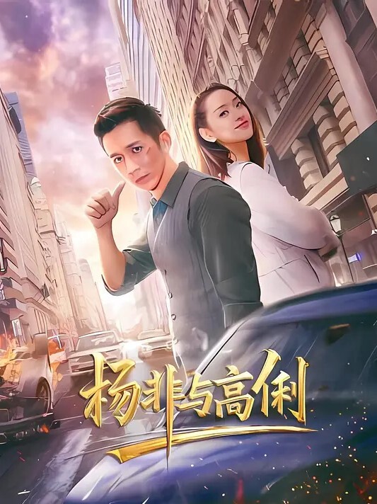 夜店女皇金蔡妍与男友性爱自拍流出狂野纹身完美露脸 - 碧娜夫人