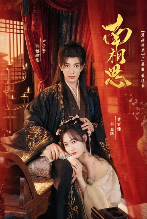 AI-景甜-极品女星极致享受 - 碧娜夫人