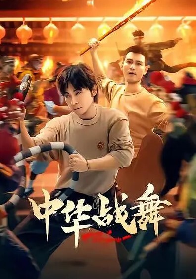 周末出去开房的学生被偷拍 - 碧娜夫人