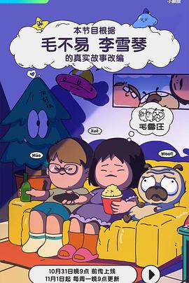 华夏成人影视网 - 碧娜夫人