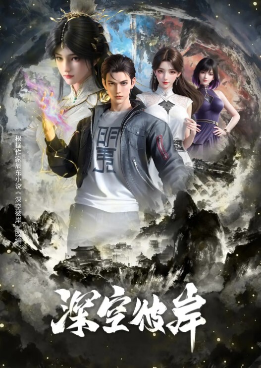 疫情下的那些事 - 碧娜夫人