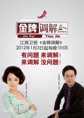 日庇 - 碧娜夫人