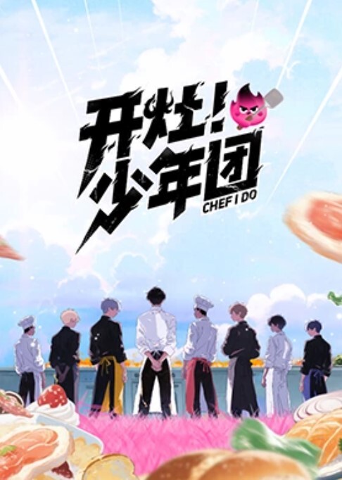 充满与离家出走的后辈做爱的暑假。 - 碧娜夫人