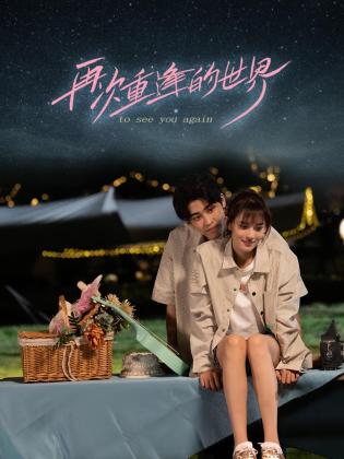 青青草久久爱视频在线观看 - 碧娜夫人