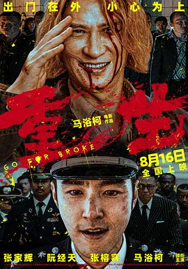 午夜经典伦理 - 碧娜夫人