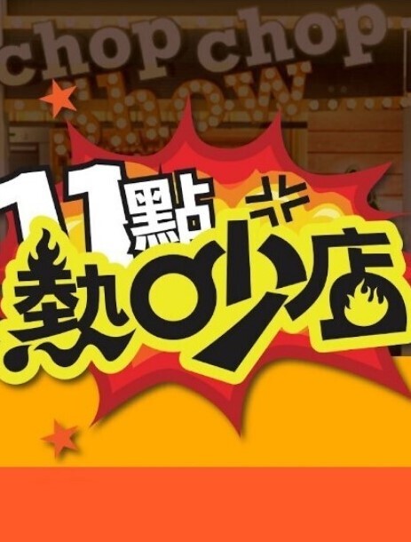 巨大的胸部继妹性爱课-娜塔莎尼斯-家庭疗法-亚历克斯亚当斯【AlexAdams】 - 碧娜夫人