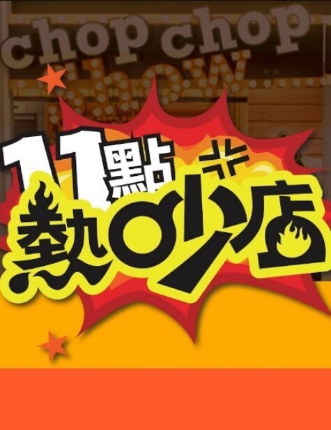 【独家爆料】玩水烟嗨大了直接打电话让朋友过来操女友！原版无水印！珍爱生命远离毒品！ - 碧娜夫人