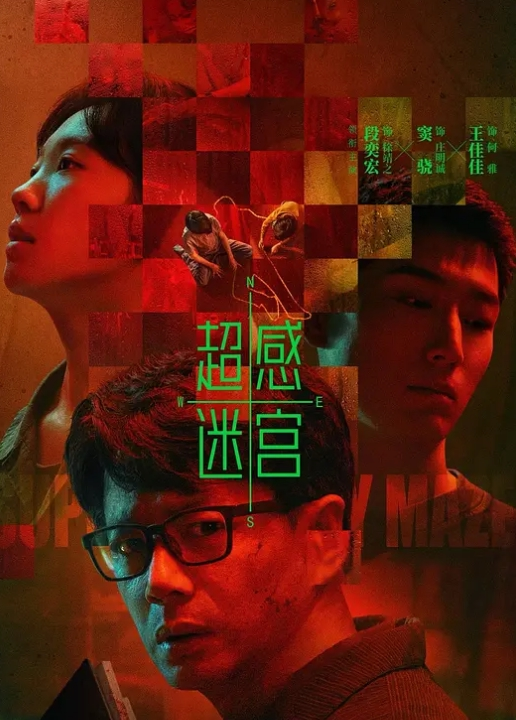 AI-刘亦菲-尝试挑战4P难度 - 碧娜夫人