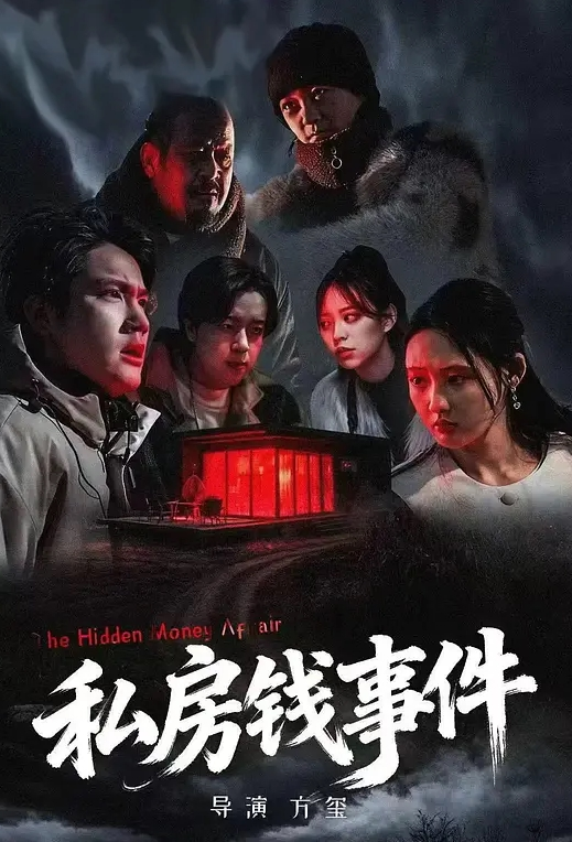 我最喜欢的情侣自拍第73弹 野营户外艹逼，白虎无毛馒头逼，无套插入爽翻天！ (1) - 碧娜夫人