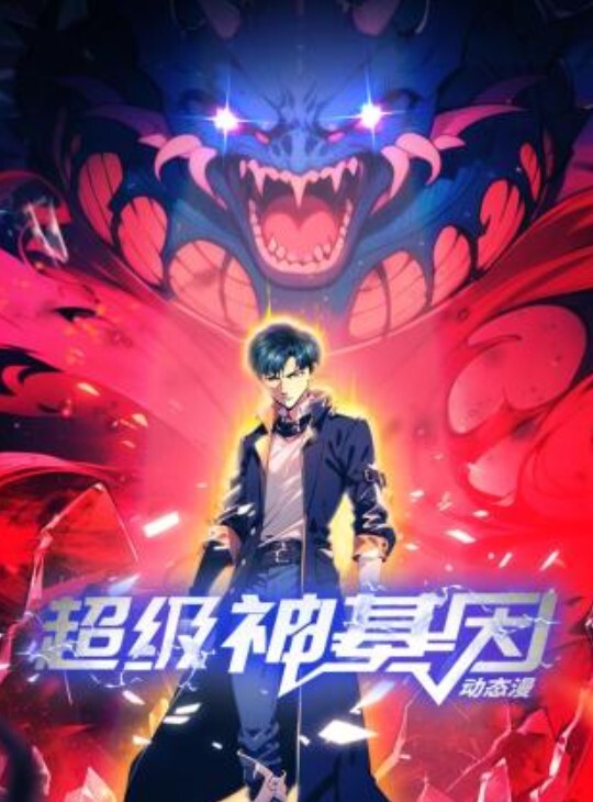 【素人】VNS-005.我上司的夫人 贵妇们的共享男体 - 碧娜夫人