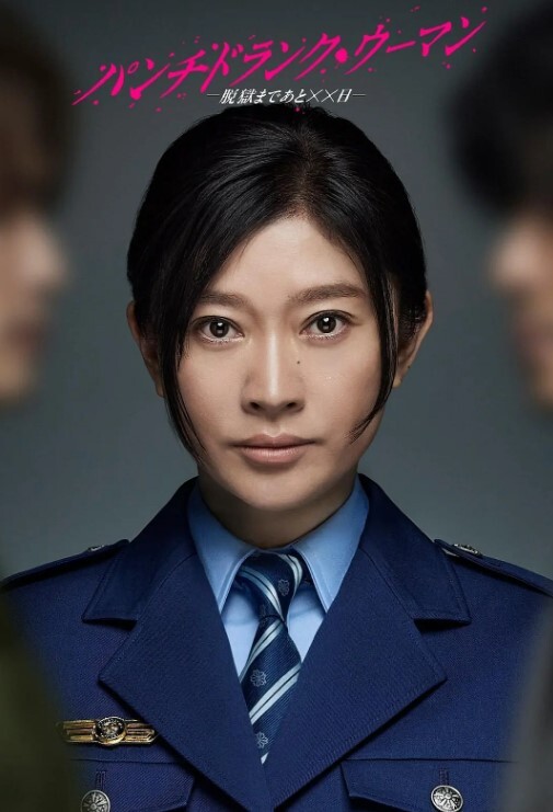 按摩店小粉灯村长城中村小按摩店新开发少妇老板娘 - 碧娜夫人