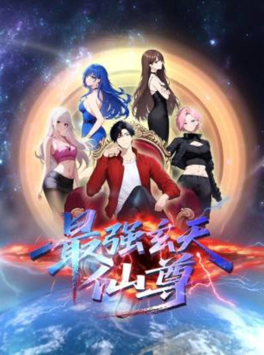 斗破苍穹国语配音-女王的特殊嗜好 - 碧娜夫人