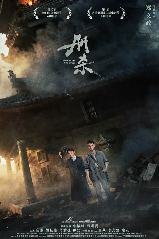下面有跟棒棒糖以性換租第2集 - 碧娜夫人