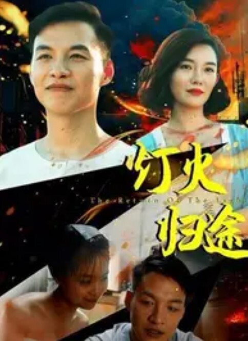 原神催眠雷电将军sex剧情向兔女郎将军 - 碧娜夫人