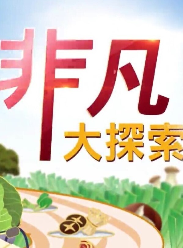 XK8179 七夕的情趣 邻居的高难度做爱姿势 - 碧娜夫人